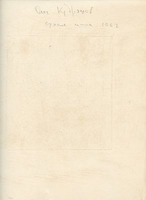 Кудряшов Олег Алексеевич. Интерьер